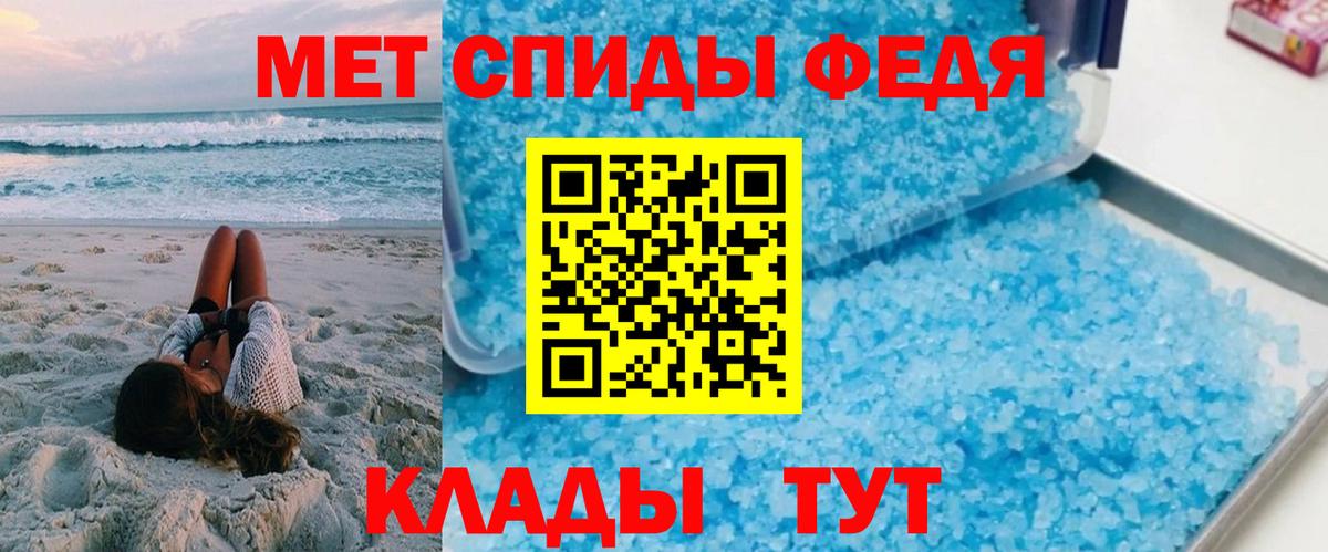 АМФЕТАМИН VHQ Моздок