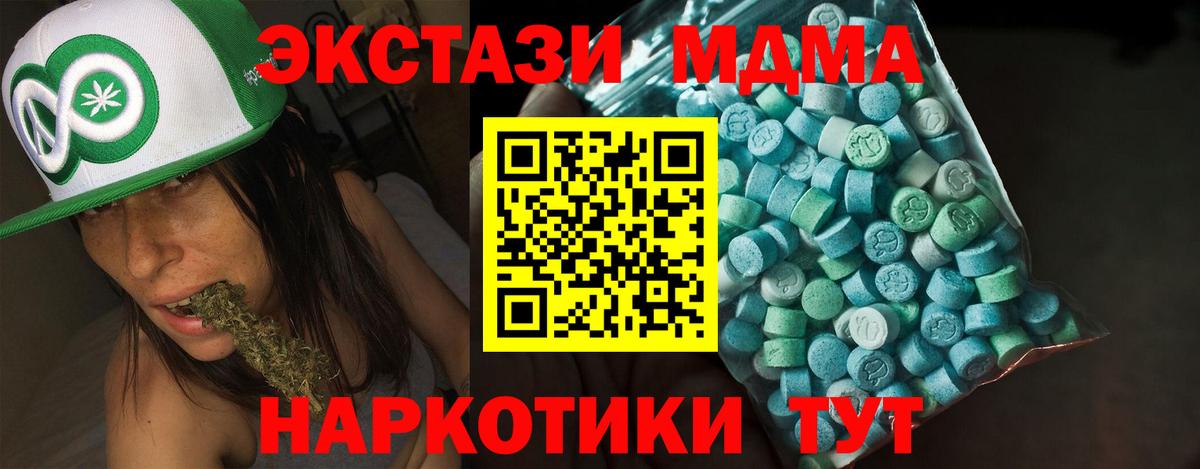 ЭКСТАЗИ  Экстази louis Vuitton  ЭКСТАЗИ mix  Вход с VPN  Моздок 