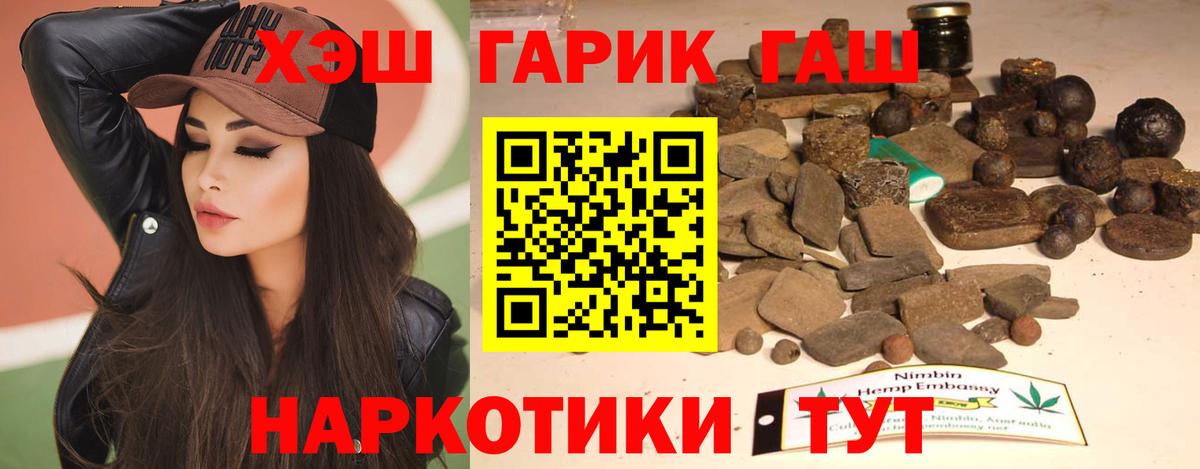Кокаин Моздок