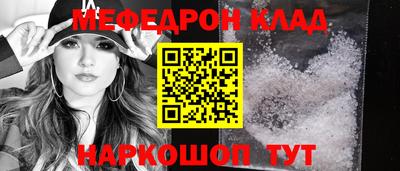 spice Донецк
