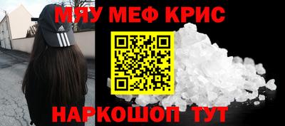 мяу мяу мука Донской