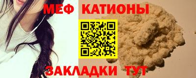 spice Донецк