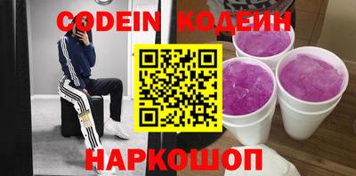 мяу мяу мука Донской