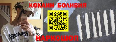 COCAINE Дубна