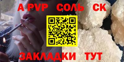 COCAINE Дубна
