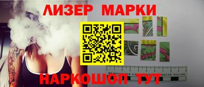 spice Донецк