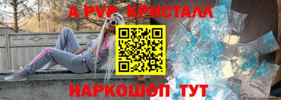 мяу мяу мука Донской