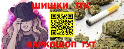 spice Донецк