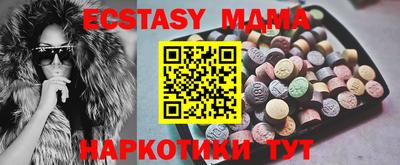 мяу мяу мука Донской