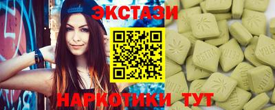 мяу мяу мука Донской