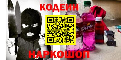 spice Донецк