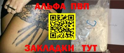 мяу мяу мука Донской