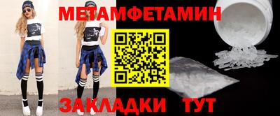 мяу мяу мука Донской