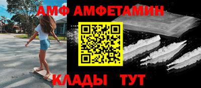 мяу мяу мука Донской
