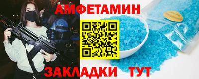 мяу мяу мука Донской