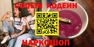 spice Донецк
