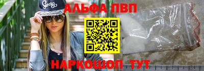 spice Донецк