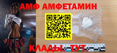 мяу мяу мука Донской