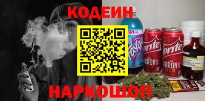 spice Донецк