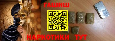 spice Донецк
