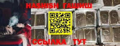 spice Донецк