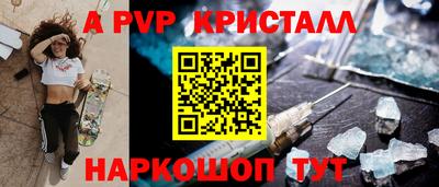 мяу мяу мука Донской