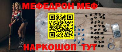 spice Донецк