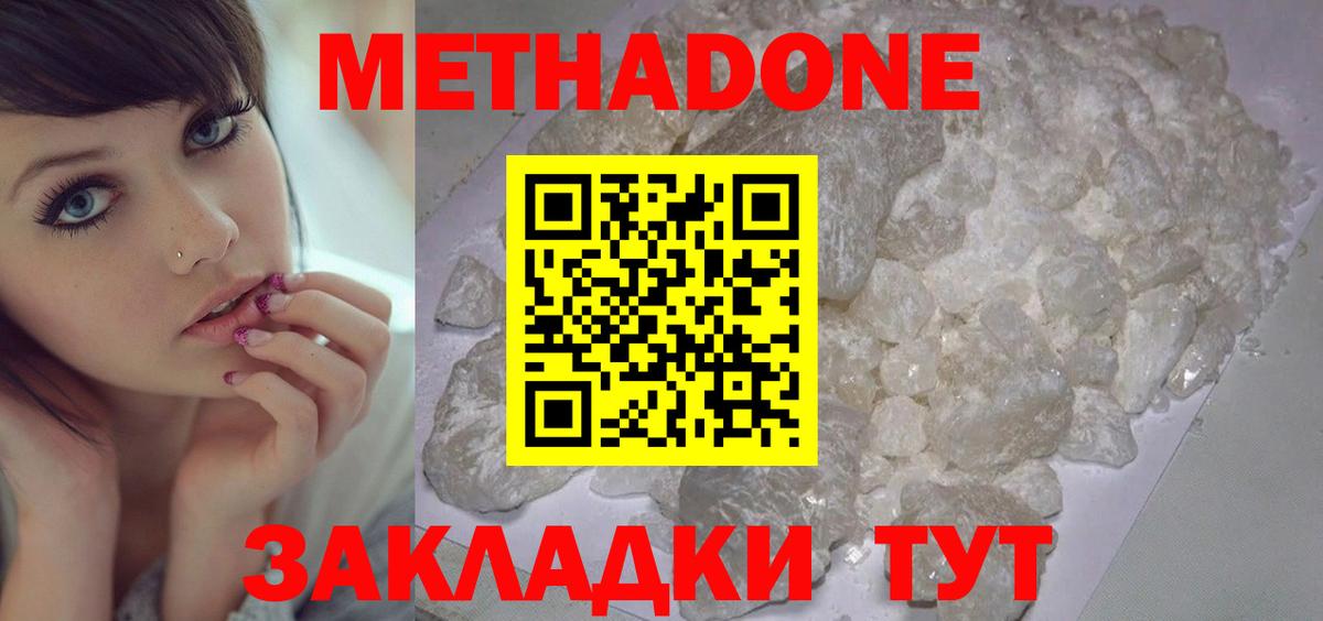 кракен маркетплейс  Вход с VPN  Моздок  мориарти официальный сайт  Метадон белоснежный 