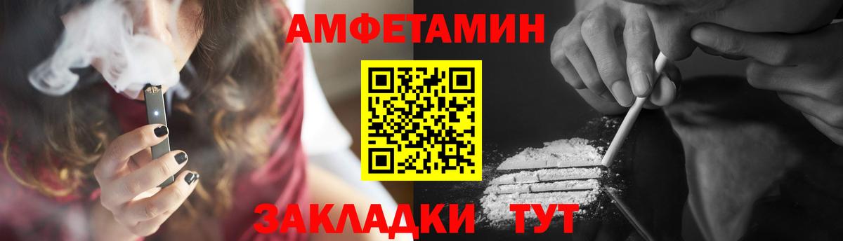 МДМА  Бошки Шишки  Магазин наркотиков  Моздок  ГАШ  Вход с VPN  Меф МЯУ МЯУ   КОКАИН 
