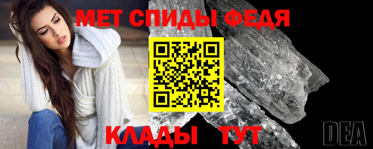 Моздок  Метамфетамин Methamphetamine  Вход с VPN 