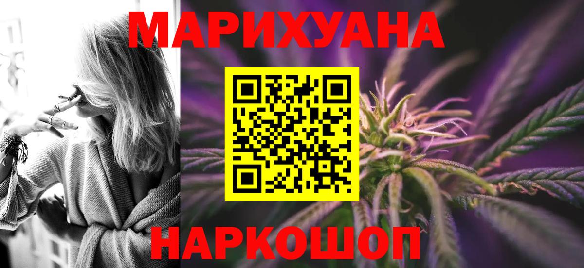 МАРИХУАНА Amnesia  Вход с VPN  Марихуана индика  Моздок 